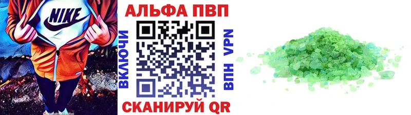 Купить закладки Суоярви A PVP мука