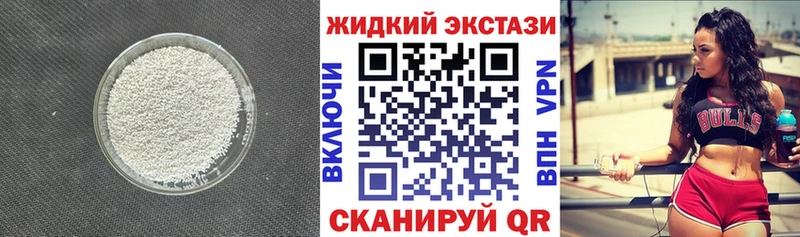 БУТИРАТ BDO 33%  Купить где  Суоярви 