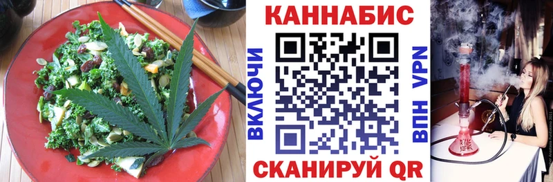 Печенье с ТГК марихуана  Купить закладки  Суоярви 
