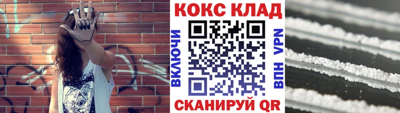 Купить  Суоярви  КОКАИН Перу 