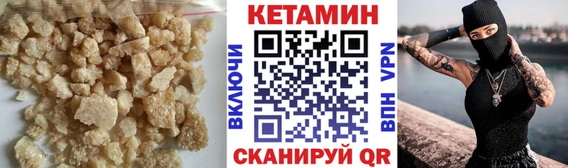 КЕТАМИН ketamine  Купить закладки  Суоярви 