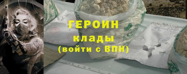 марихуана Балахна