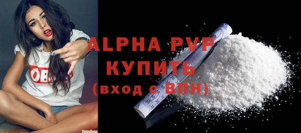 гашик Балабаново