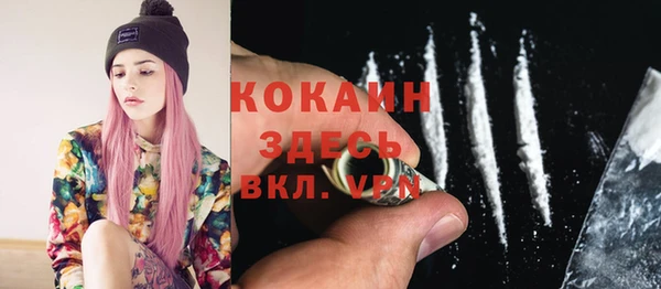 марихуана Балахна