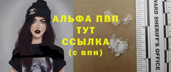 кристаллы Арсеньев