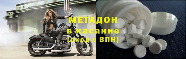 кристаллы Арсеньев