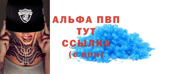кристаллы Арсеньев