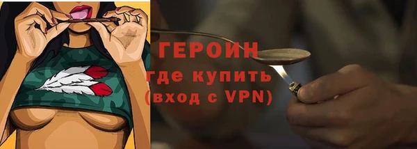 кристаллы Арсеньев