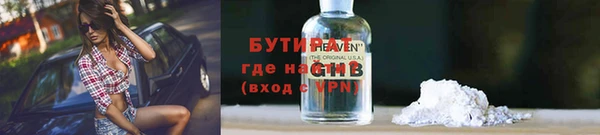 Альфа ПВП Баксан
