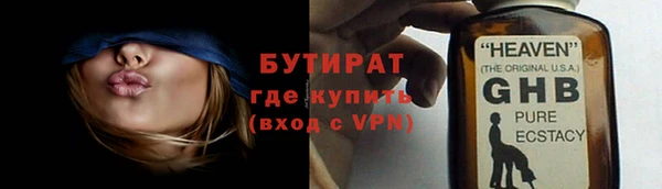 ECSTASY Армянск