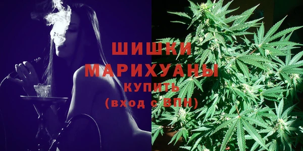 марихуана Балахна