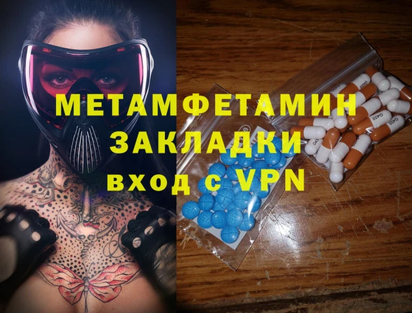 ECSTASY Армянск
