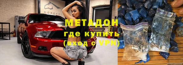 кристаллы Арсеньев