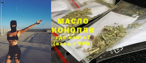 кристаллы Арсеньев