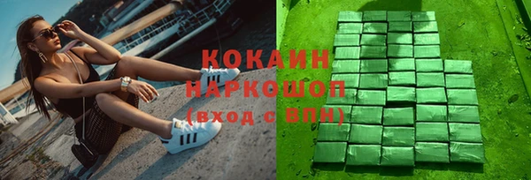 кристаллы Арсеньев