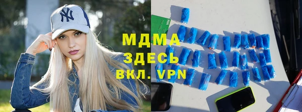 марихуана Балахна