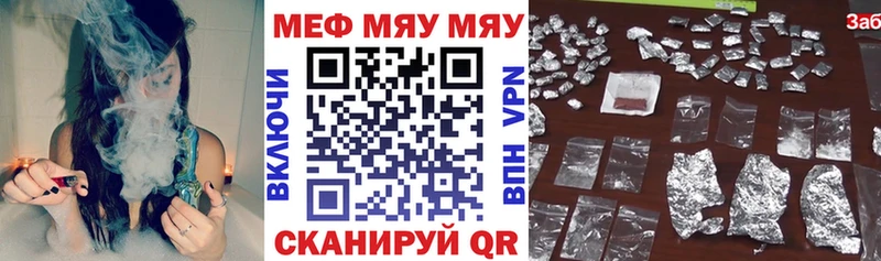 Купить закладки Суоярви МЕФ мяу мяу