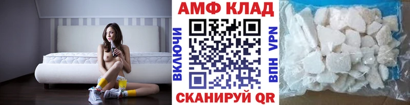 МЕТАМФЕТАМИН витя  Купить закладки  Суоярви 